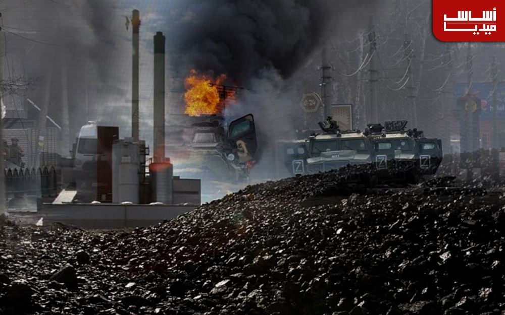 أوكرانيا تعيد الكوكب إلى الفحم الحجري