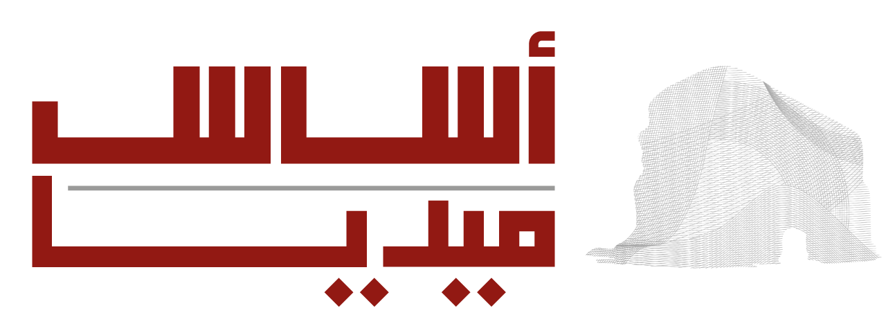 asas media logo