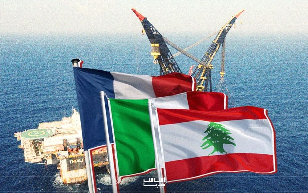 فرنسا: 5 أحجار نفطية بحجر بيروتيّ واحد