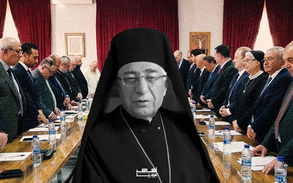 هل ينسف البطريرك العبسي المجلس الأعلى للكاثوليك؟