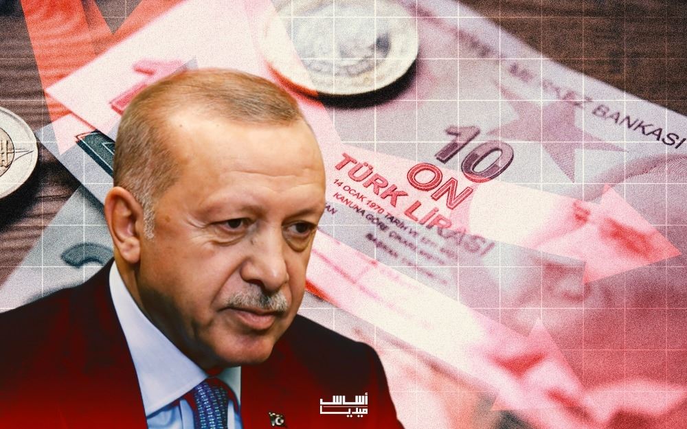 اقتصاد تركيا المُنهك.. يهدّد أردوغان