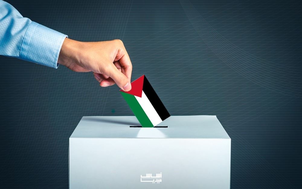 الانتخابات الفلسطينية: أسئلة وعقبات (1/2)
