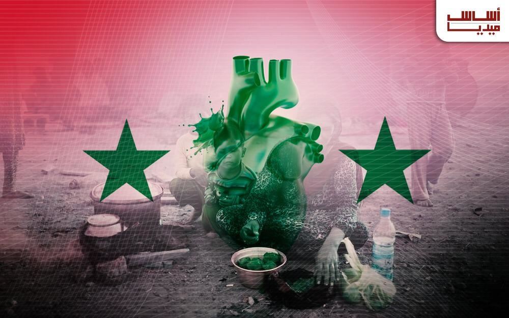 سوق لبيع القلوب في سوريا!