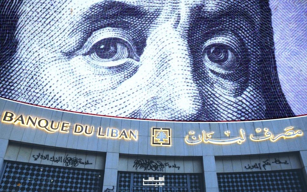 خواتيم هدوء الدولار: عاصفة بعد “اختفاء” 7 مليارات من مصرف لبنان