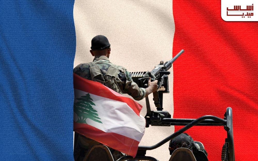 أسلحة فرنسا في لبنان: دبلوماسية كلاسيكية وسلوكيّات مرنة..