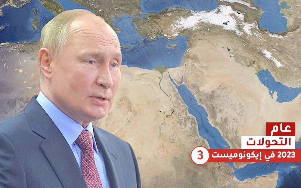 روسيا “تتلاشى” في الشرق الأوسط