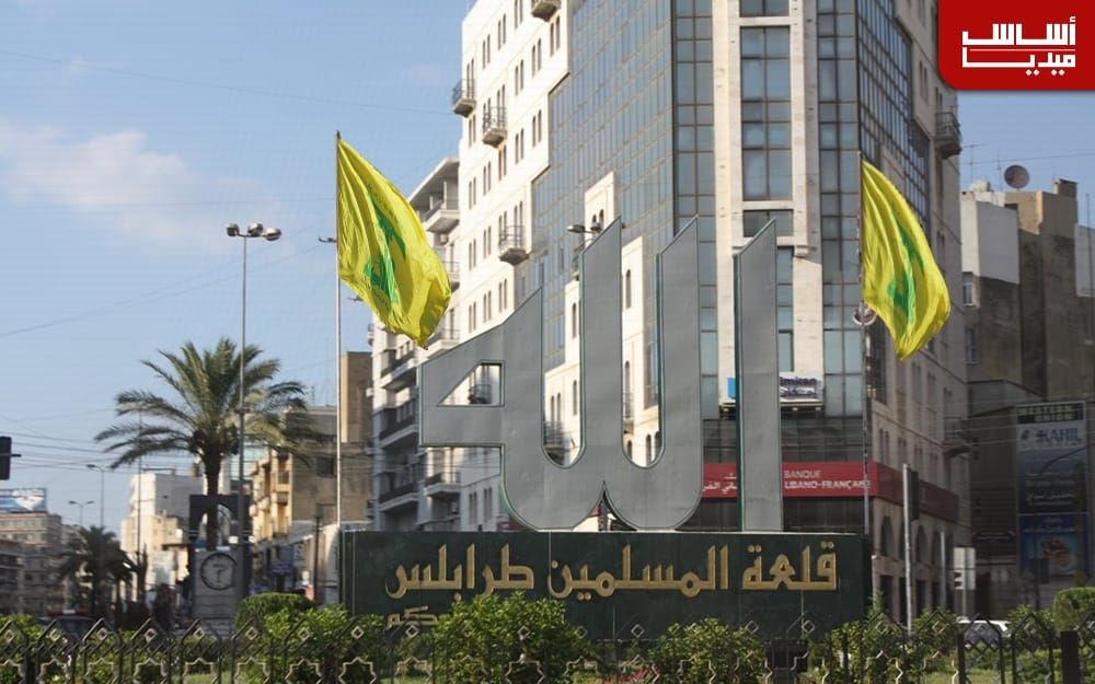 هل يرفرف علم الحزب على ساحة النور في طرابلس؟