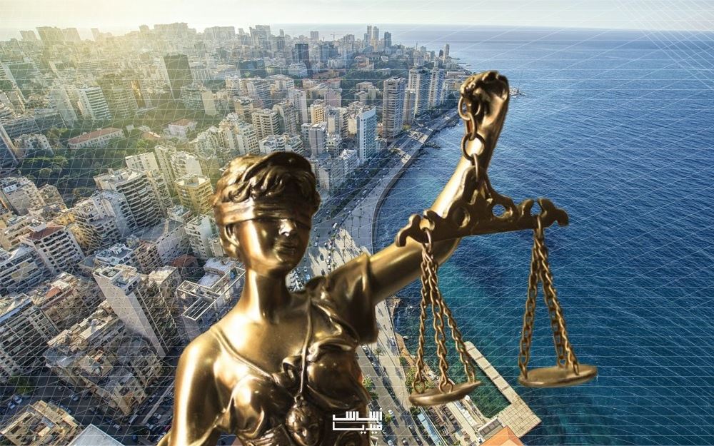 العدالة لبيروت ولبنان: إسقاط السلطة المتواطئة وعزل حزب السلاح!
