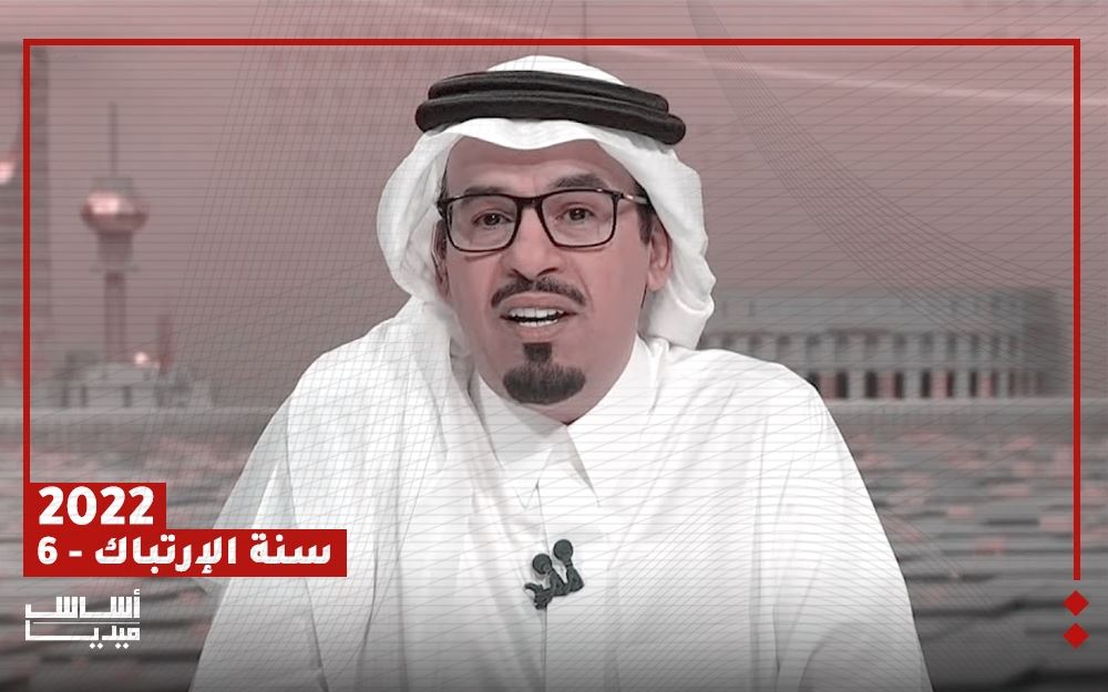 2021: السعوديّة والقاعدة الذهبيّة