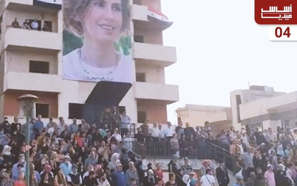 حكاية أسماء الأسد (4/4): هزمت السرطان.. فاجتاحت صورها الدوائر الرسمية