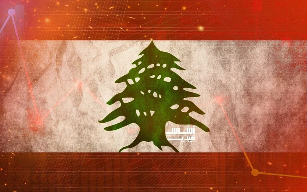 لبنان يغلي ماليّاً: 3 ملفّات ستغيّر كلّ شيء
