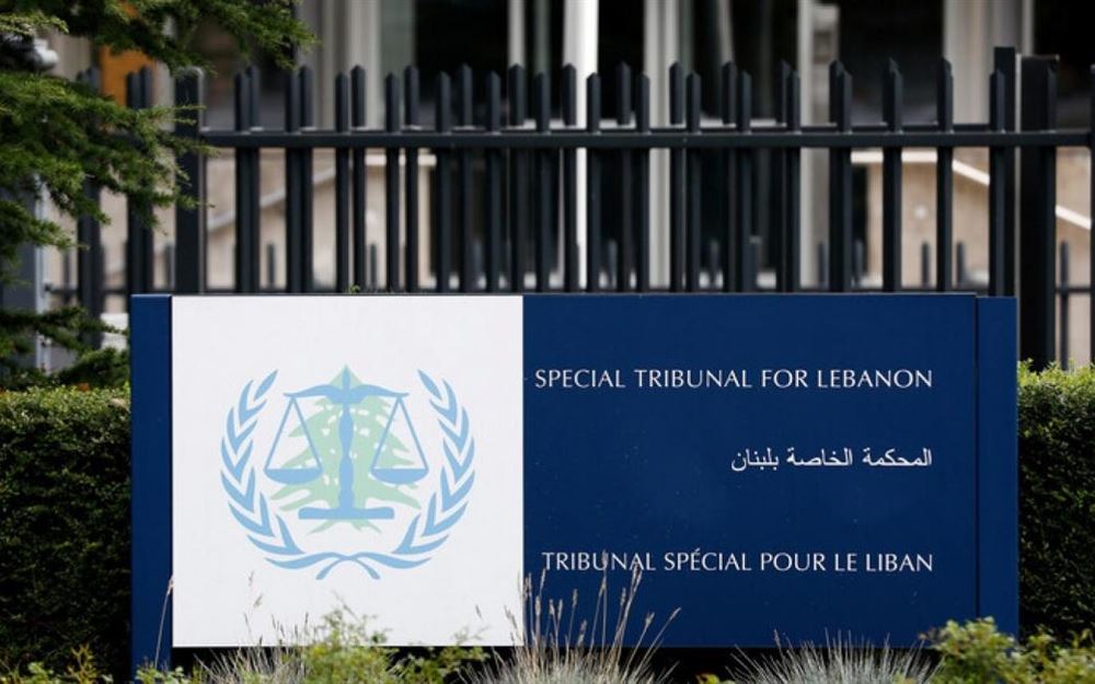 إغلاقُ المحكمة الدولية الخاصة بلبنان سابقة عالمية مُرَوِّعة