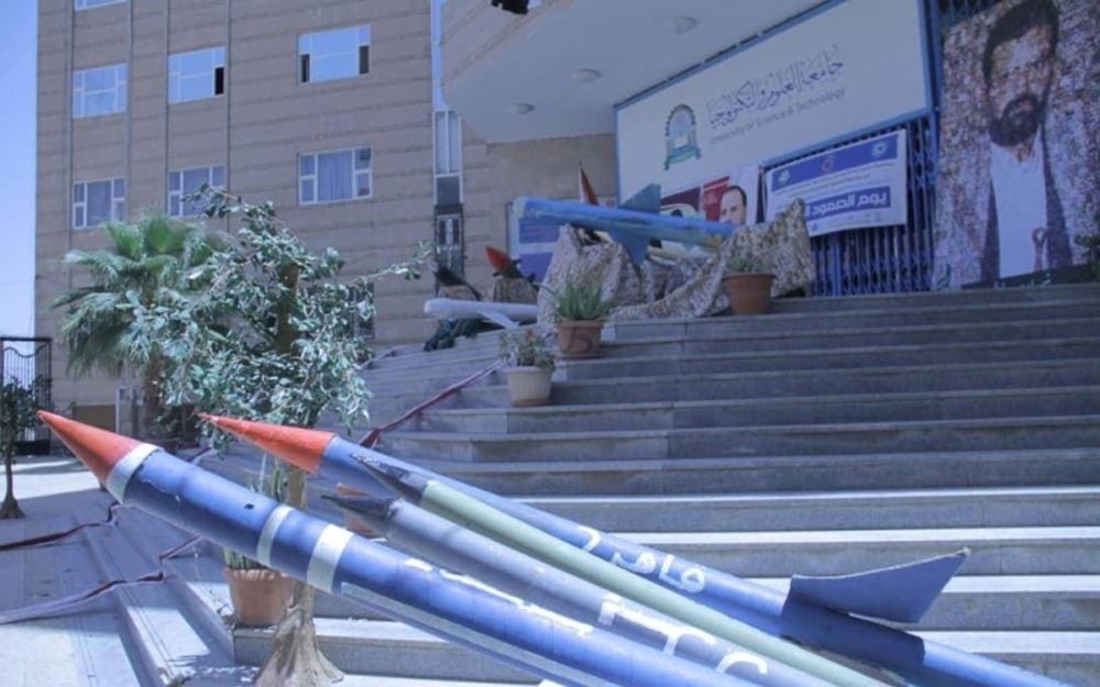 الحوثيّ احتلّ “جامعة مراد”: ممنوع الاختلاط.. مسموح الصواريخ