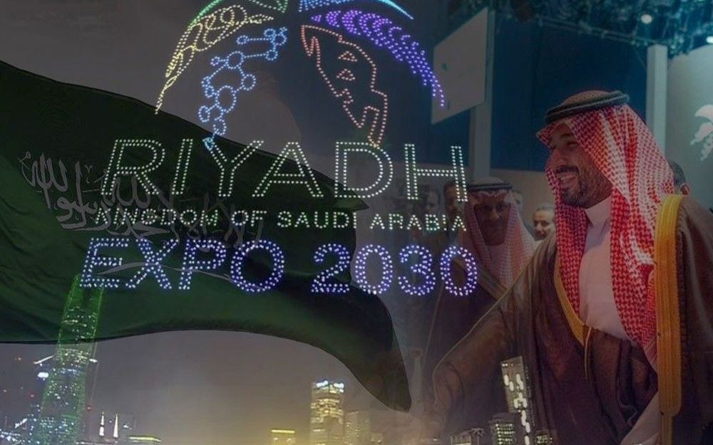 إكسبو الرياض 2030: الرياض عاصمة العالم