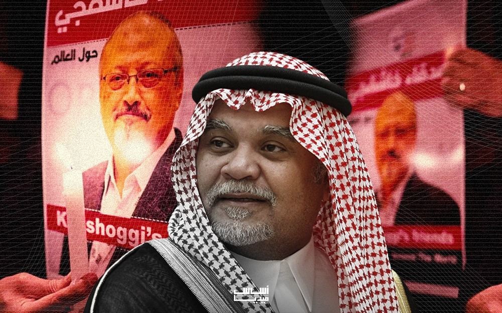 Bandar bin Sultan’s own Reading of Khashoggi’s CIA Report