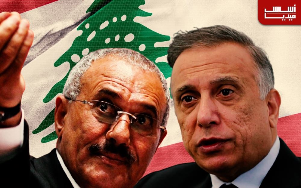 مصير لبنان1/2: علي عبد الله صالح… أو الكاظمي؟