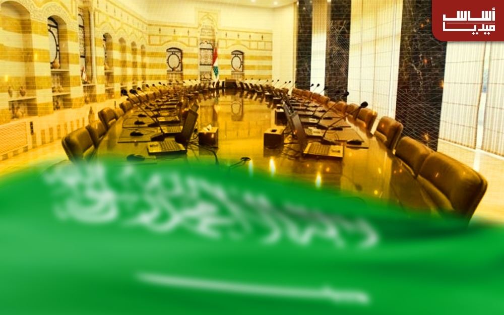 الحلّ السعوديّ لأزمة الحكومة في لبنان