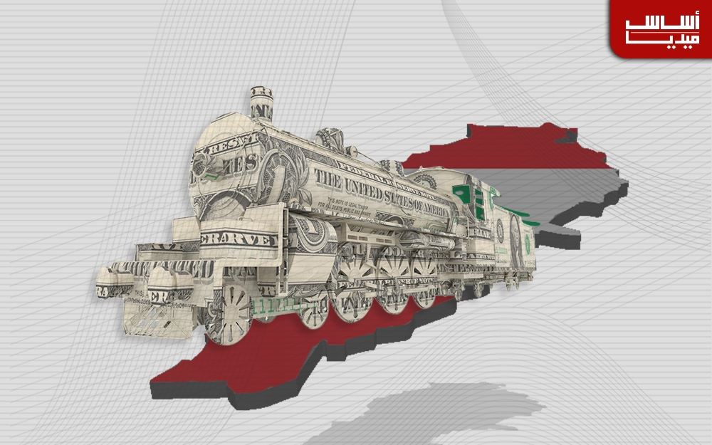 2021: لبنان فوّت قطار الأموال السهلة