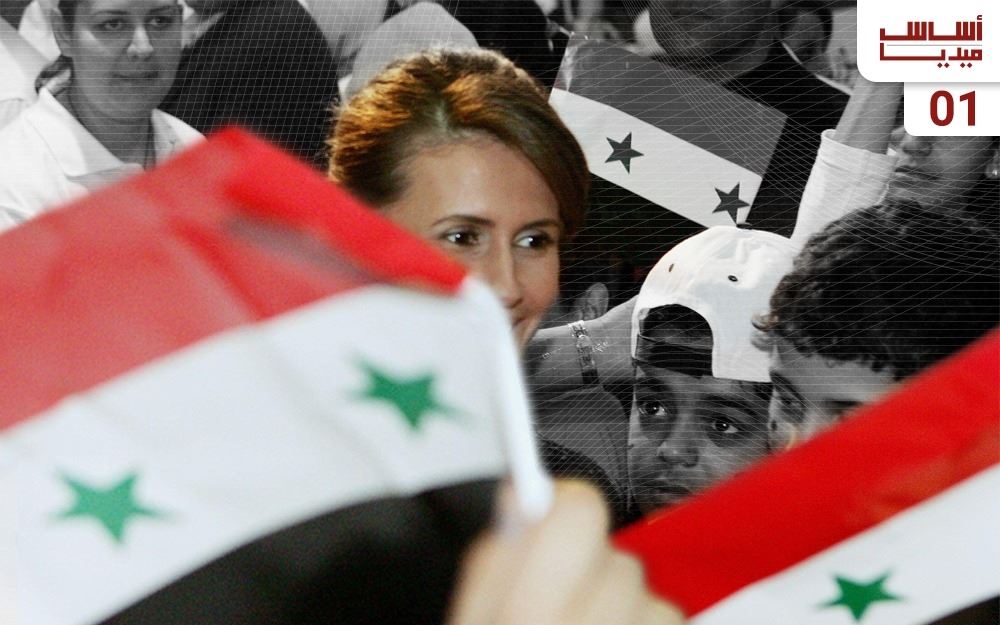 حكاية أسماء الأسد (1/4): المصرفية.. التي استحوذت على سوريا