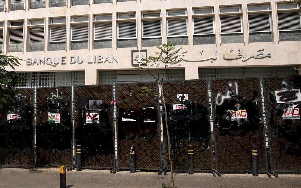 خبراء عن اختفاء 7 مليارات $: لا ثقة في أرقام مصرف لبنان