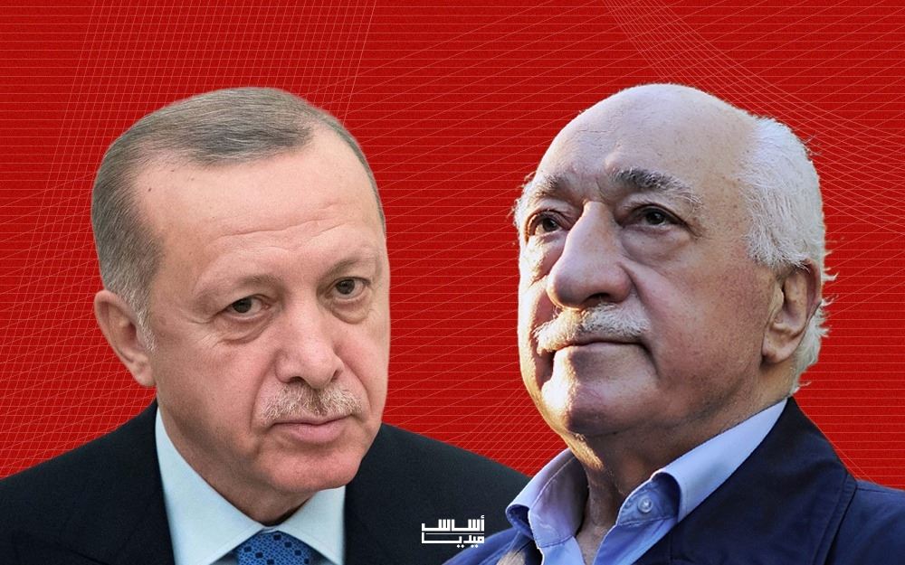 حكاية أردوغان وغولن: “حروب الأخوة الأعداء”