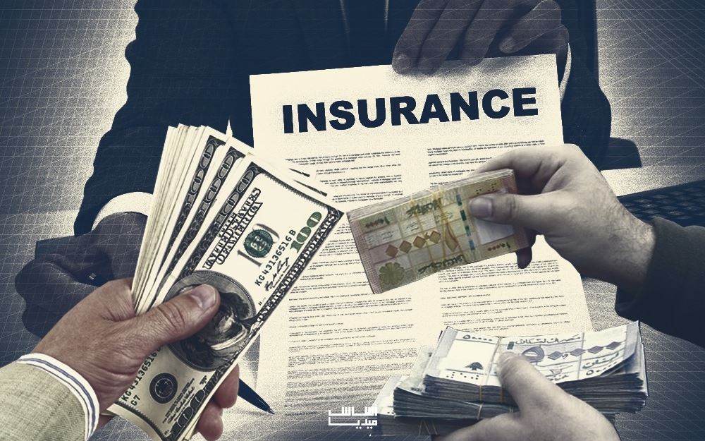 جديد “التأمين” في 2021: “بازار” على صحة المواطنين… بالليرة وبالدولار
