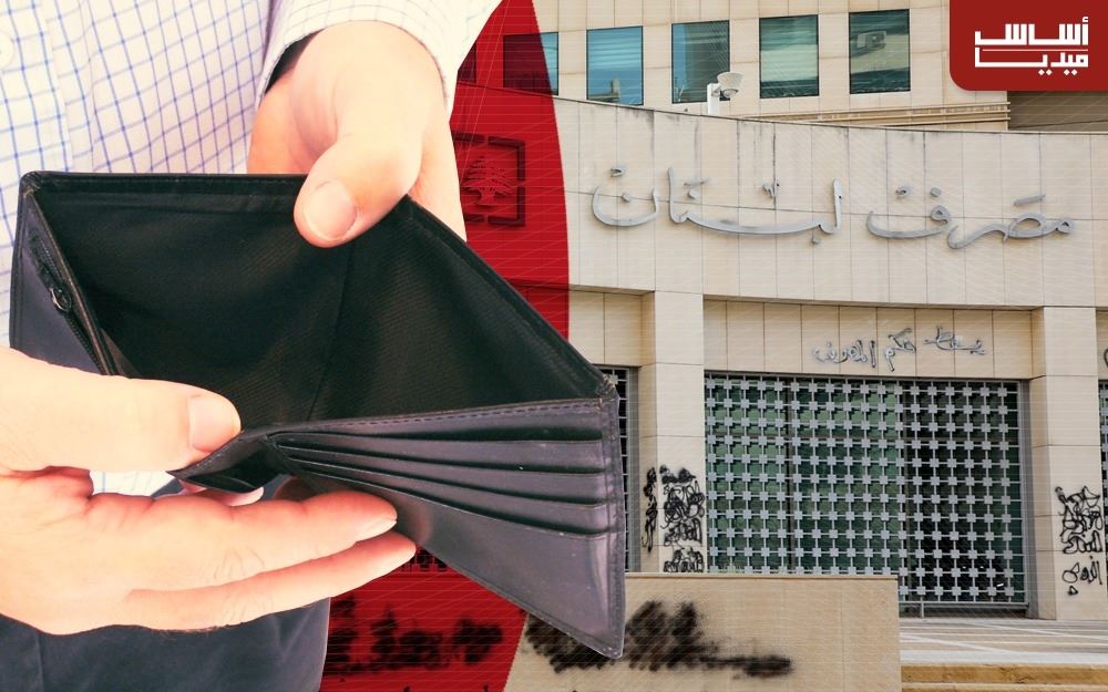 رواتب اللبنانيّين غير مضمونة في بداية الشهر