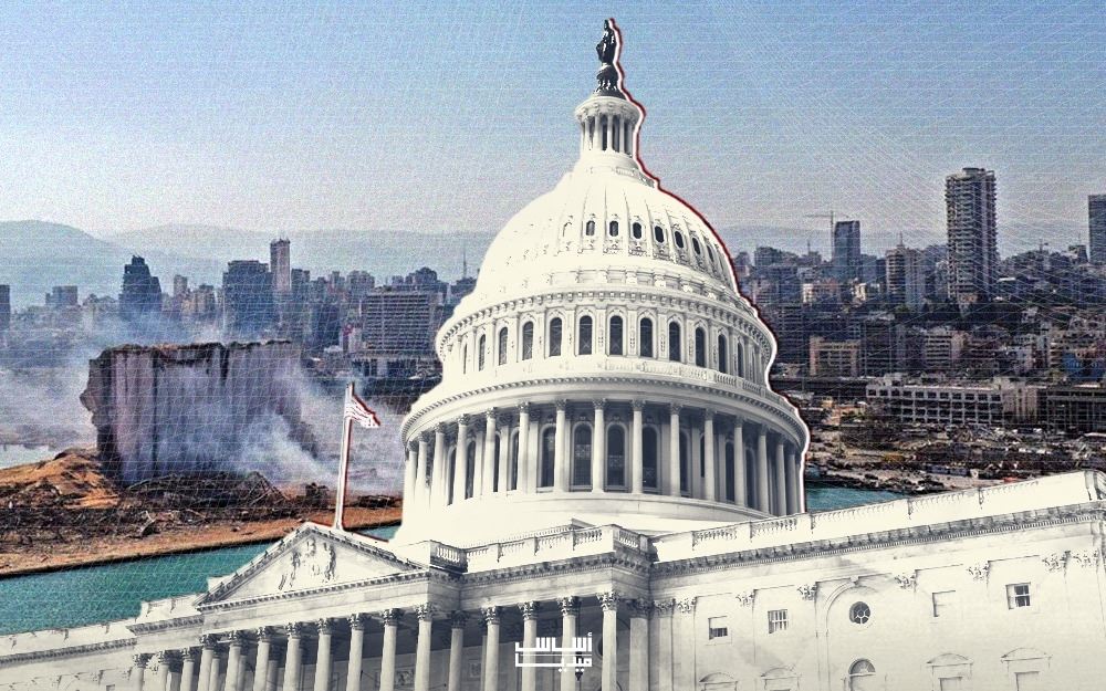 مصادر رسمية ترفض قرار الكونغرس بـ”تحقيق مرفأ بيروت”