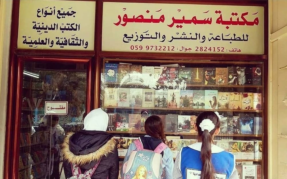 مكتبة منصور من غزّة إلى الشيخ جرّاح: القراءة طوق نجاة