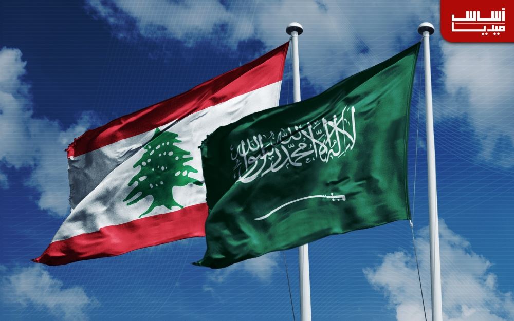 الحكومة اللبنانيّة والعلاقات مع السعودية: طبخة بحص!