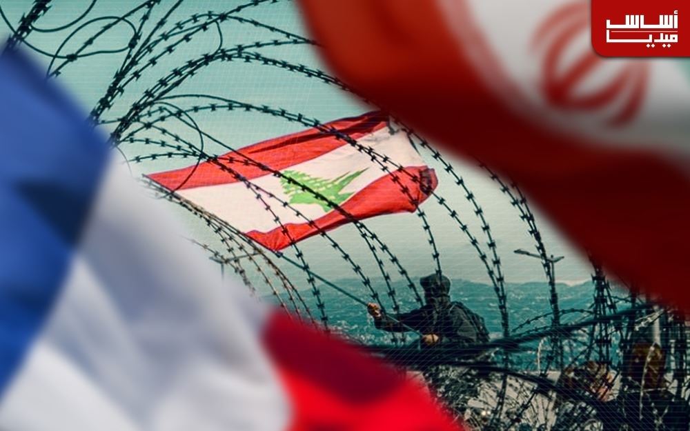 ارفعوا الاحتلال الفرنسيّ – الإيرانيّ عن لبنان