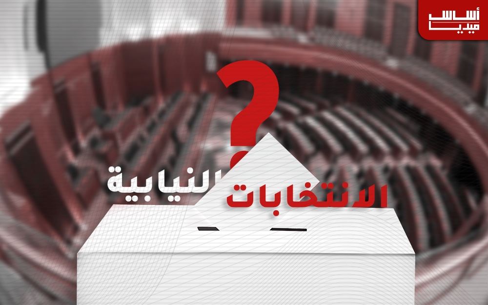 سقطة المجلس الدستوري: مناصفة بين رفض وقبول الطعن..