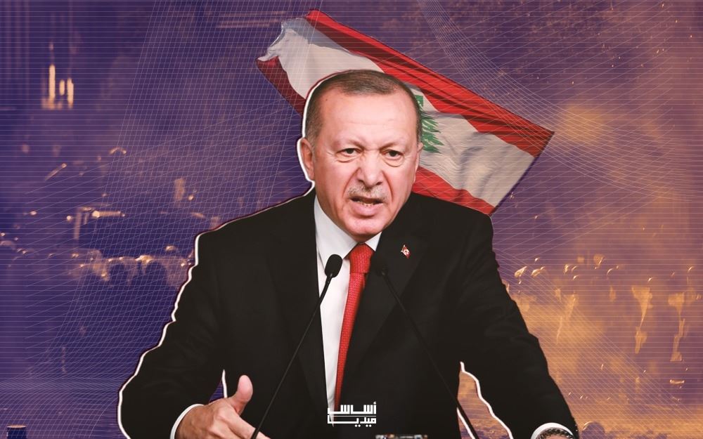 لبنان يتفكّك… هل يأتي أردوغان؟