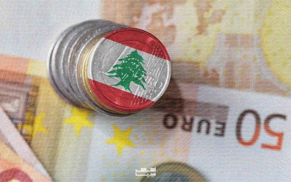 لبنان يخسر كل تحويلاته الواردة منذ 1991