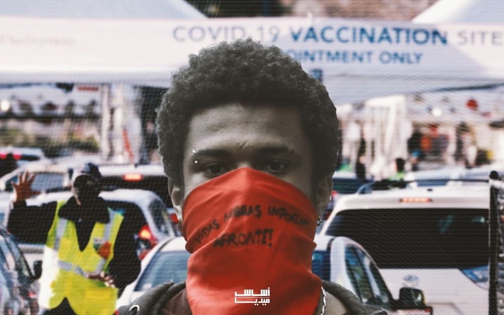 أميركا: تفريق عنصري في التطعيم وانتشار السلاح