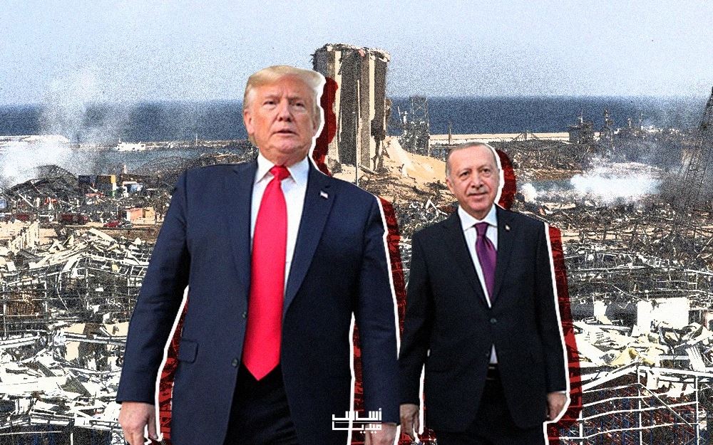 إعادة إعمار المرفأ: أميركا تطيح بطموحات تركيا