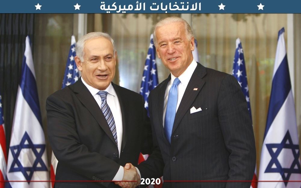 فوز بايدن: تراجع مكانة نتنياهو وتراجع الاهتمام بإسرائيل؟