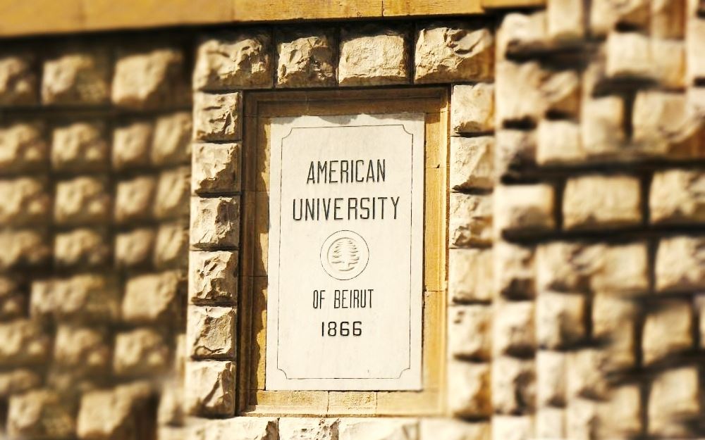 “اغتيال” الجامعة الأميركية