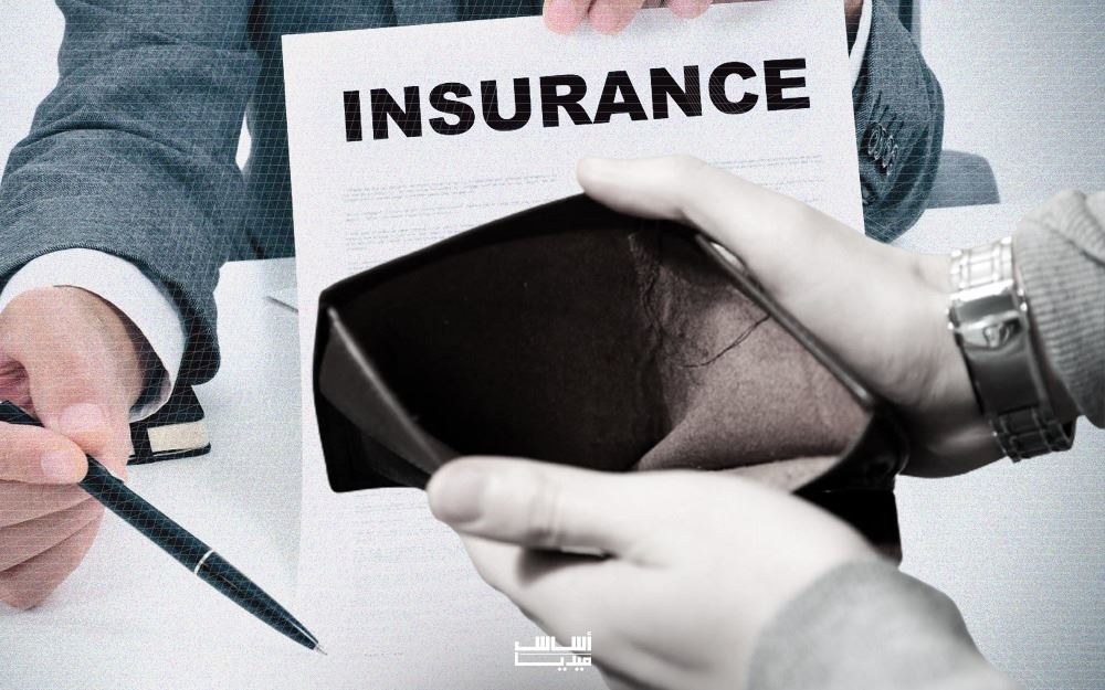 هيكلة غير منظمة لقطاع التأمين: الزبون “على باب الإفلاس”