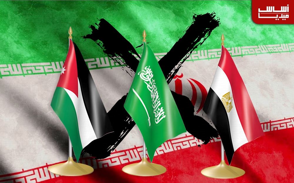 التصعيد آتٍ: السّعوديّة ومصر والأردن تُعلّق مُحادثاتها مع إيران
