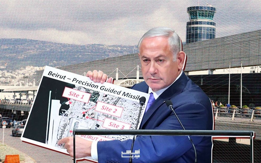 تسخين سياسي وتهديد إسرائيلي: المطار في خطر؟