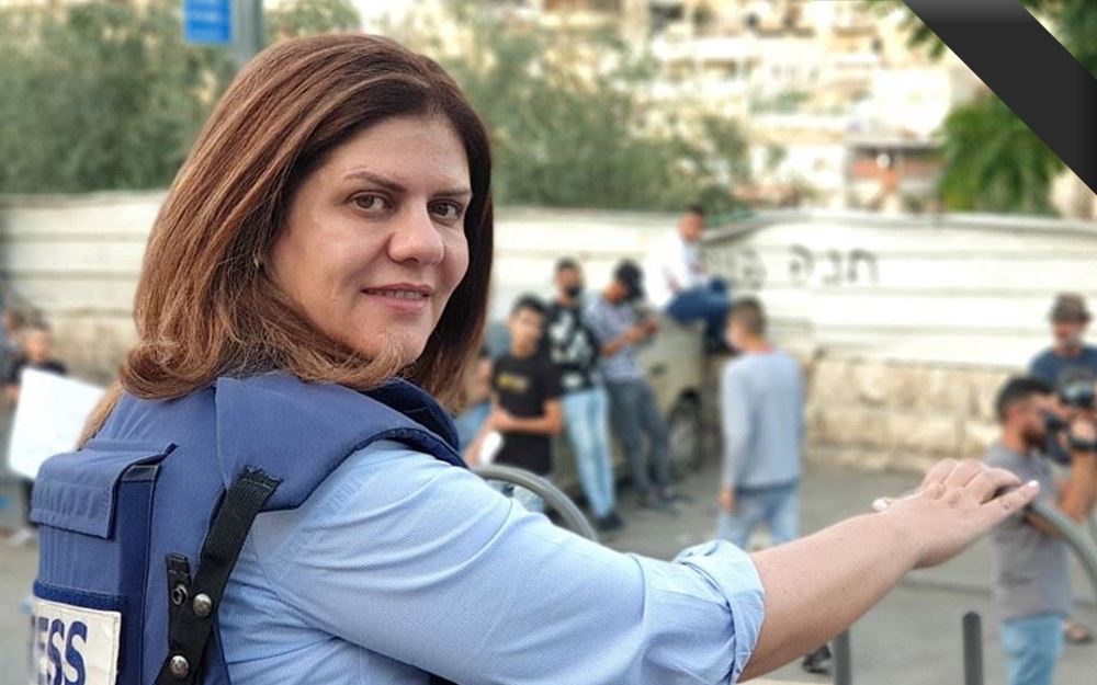 القتل أمام الكاميرات: في وداع شيرين أبو عاقلة