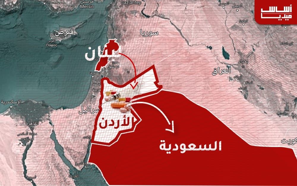 مخدّرات لبنان تلتفّ على السعودية… والأردن في عين العاصفة