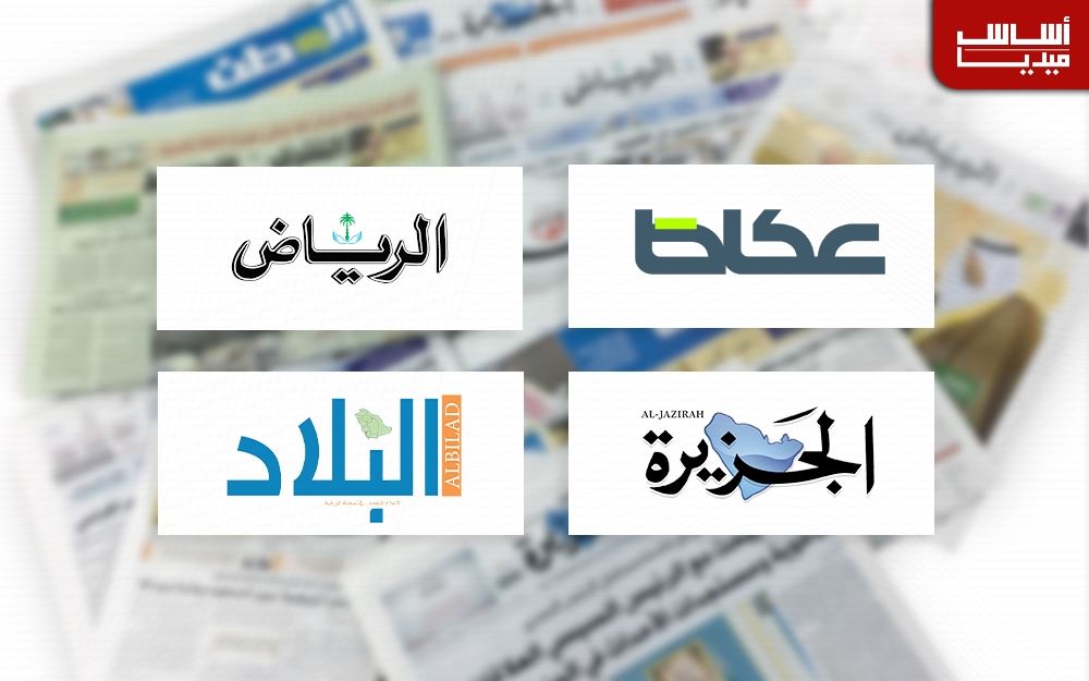الصحافة السعوديّة: قمّة جُدّة نجحت قبل أن تُعقد