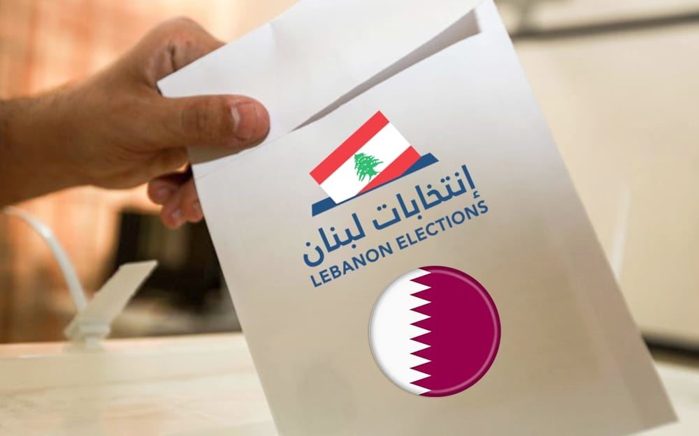 هل دخلت قطر على خطّ تمويل الانتخابات؟