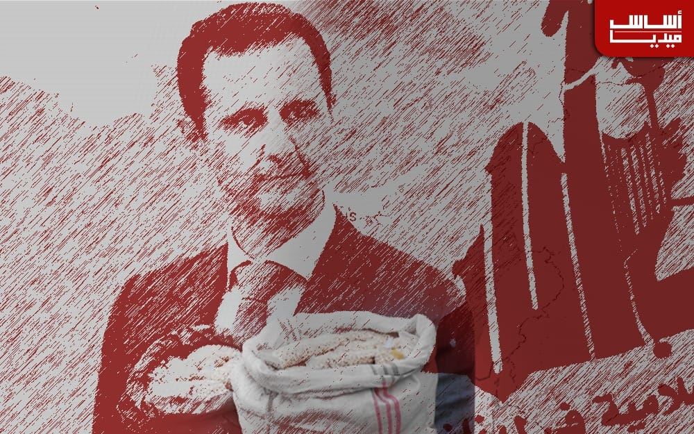الكبتاغون وآل الأسد(2): الدولة تحمي… والحزب شريك