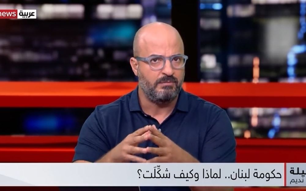 نديم قطيش: من شكّل حكومة لبنان؟