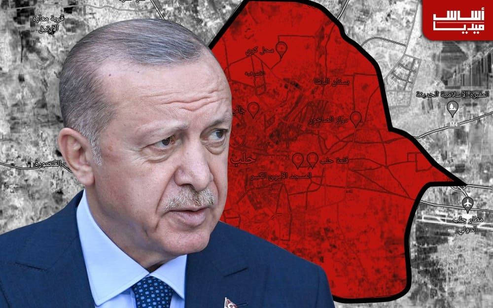 لحظة أردوغان السورية… وحلب خطّ أحمر؟