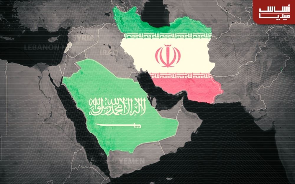 إيران والسعوديّة: السيوف إلى غمدها
