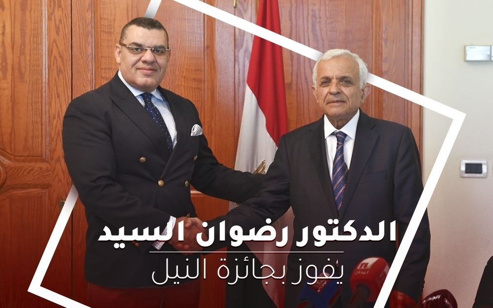 مصر تكرِّم رضوان السيّد… بأرفع جائزة علميّة